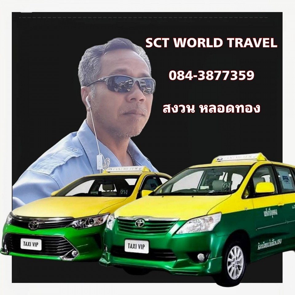 taxi