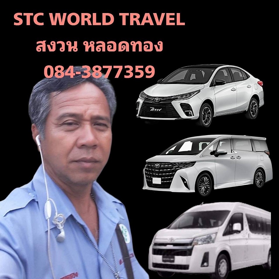 Grabcar